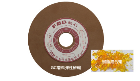 砂輪結(jié)合劑顏色